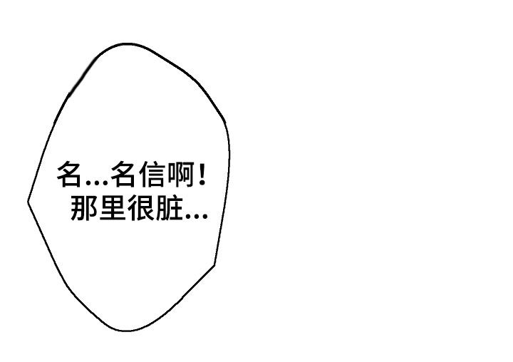 治愈人生漫画,第75章：周末2图
