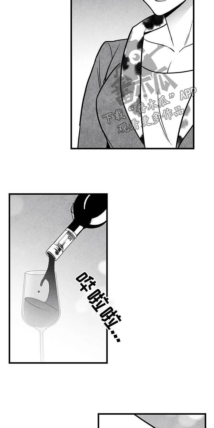 治愈人生漫画,第99章：【第二季】做客5图