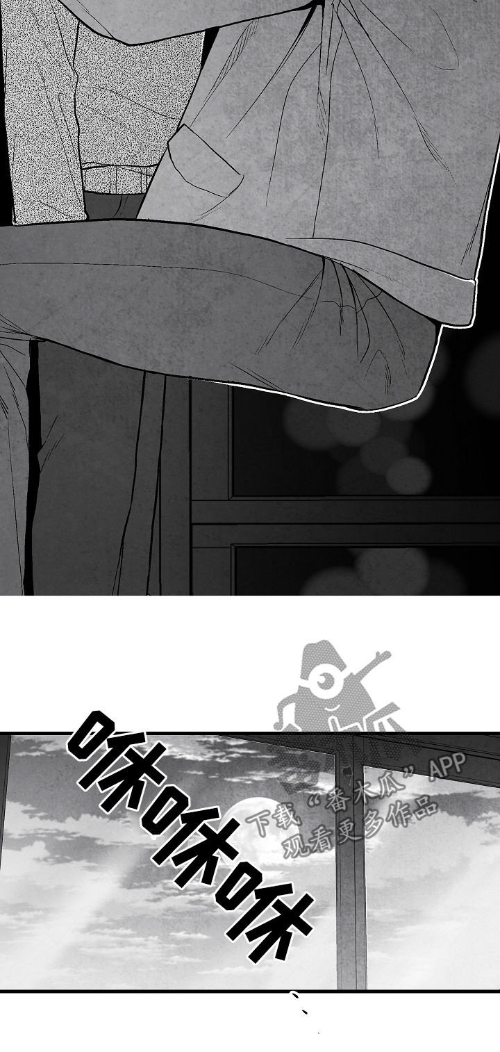 治愈人生漫画,第35章：慌逃2图