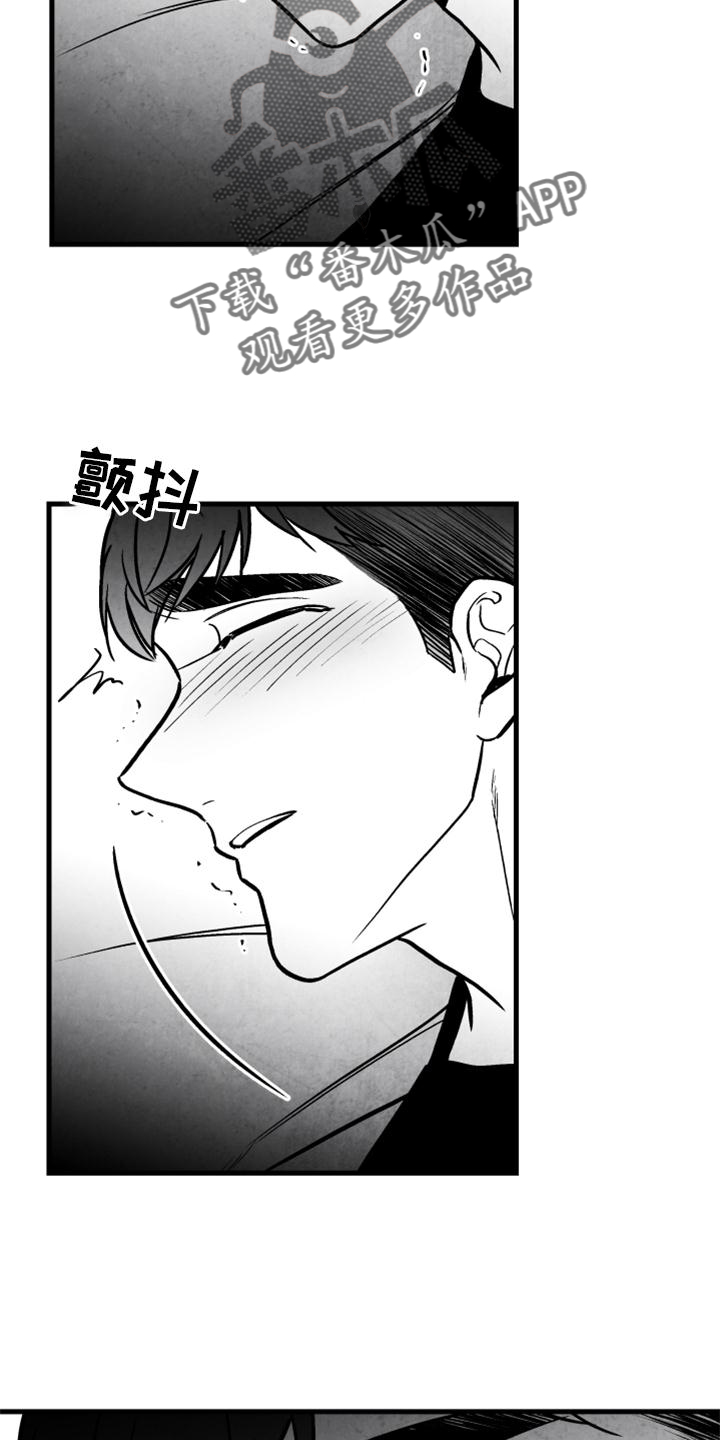 治愈人生漫画,第125章：【第二季】我爱你3图