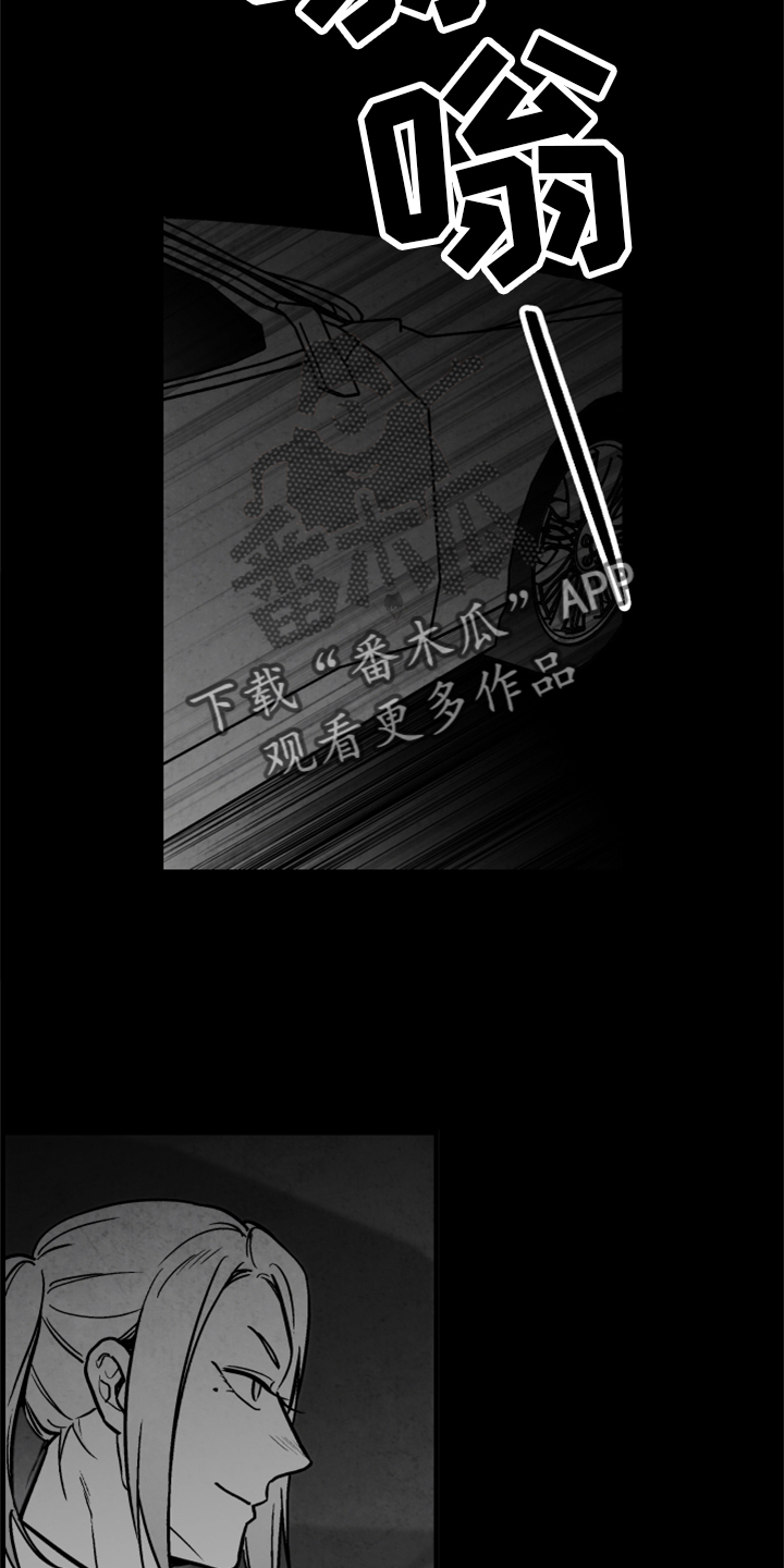 治愈人生漫画,第132章：【第二季】真凶4图