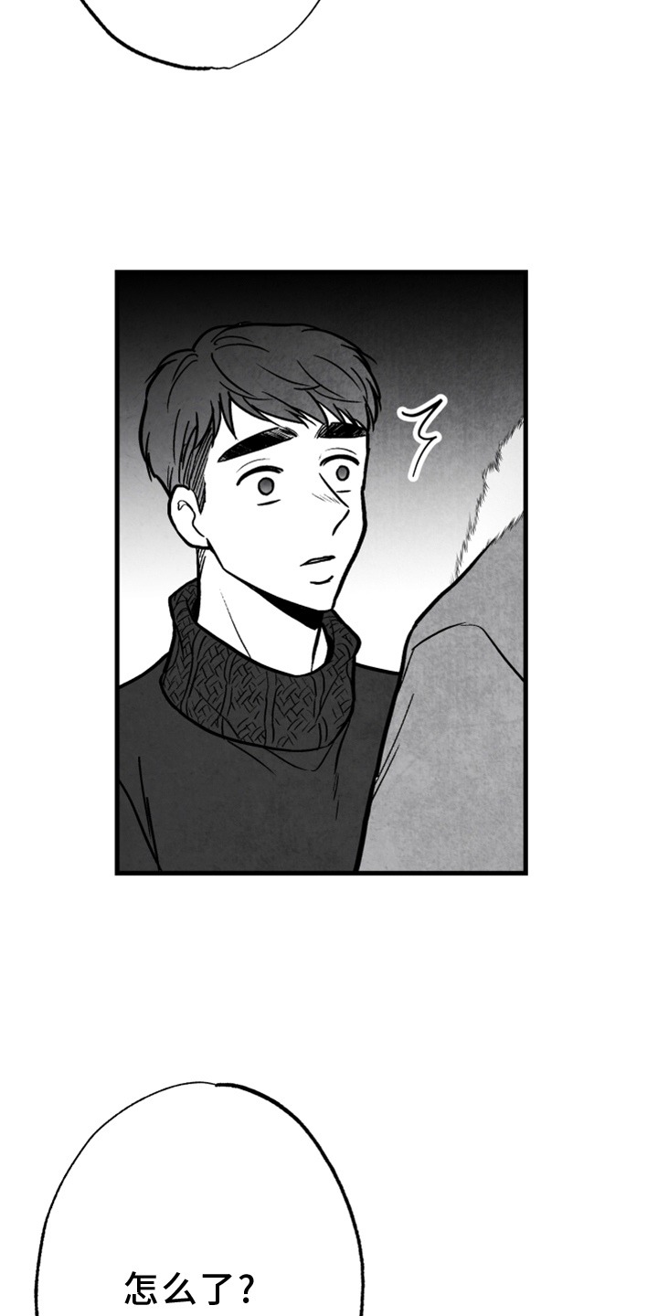 治愈人生漫画,第138章：【第二季完结】我爱你1图