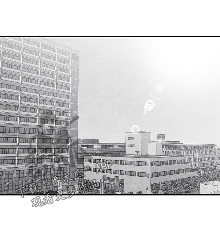 治愈人生漫画,第77章：【第二季】聚餐3图