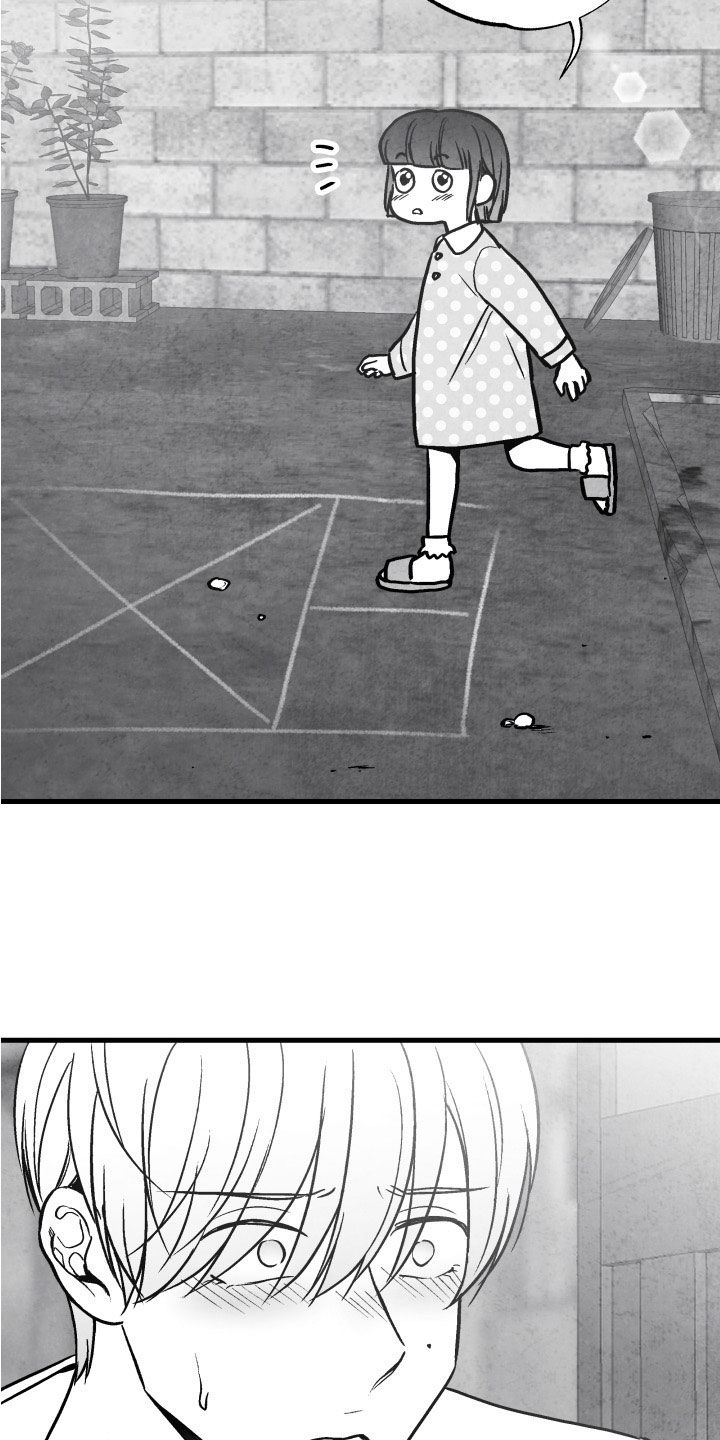 治愈人生漫画,第108章：【第二季】你是谁5图