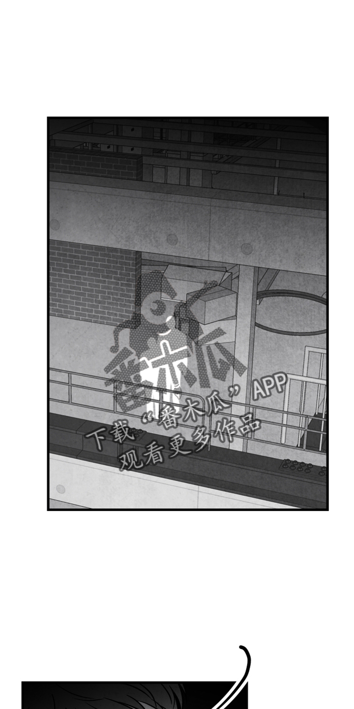 治愈人生漫画,第133章：【第二季】灭口2图