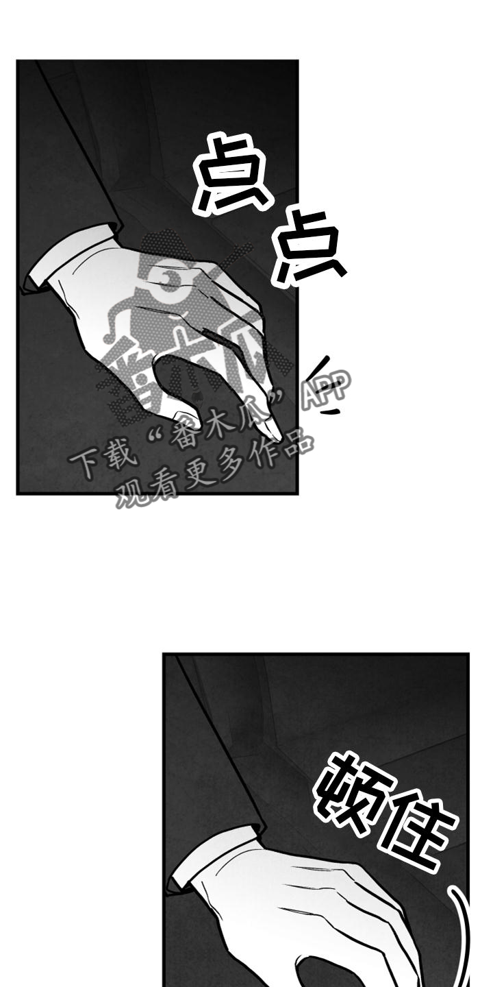 治愈人生漫画,第116章：【第二季】我会等你的5图