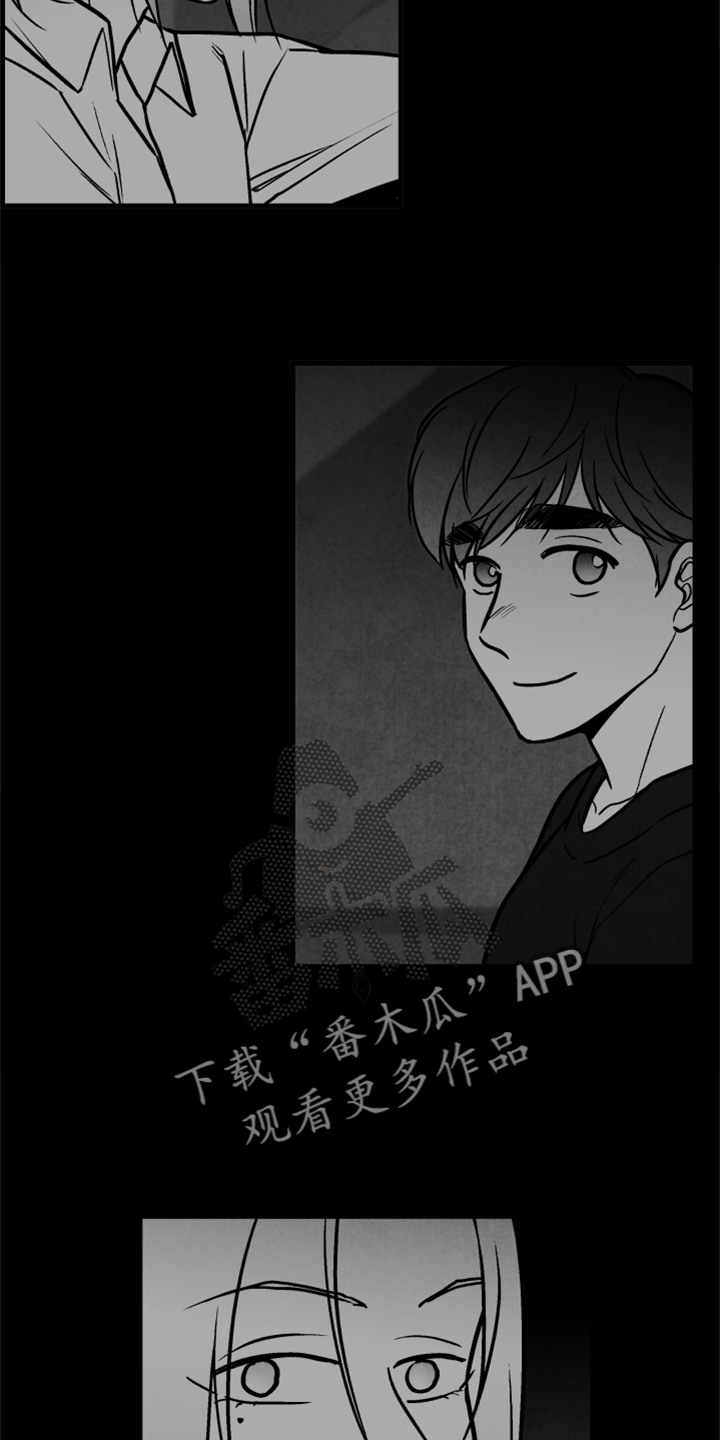 治愈人生漫画,第132章：【第二季】真凶5图