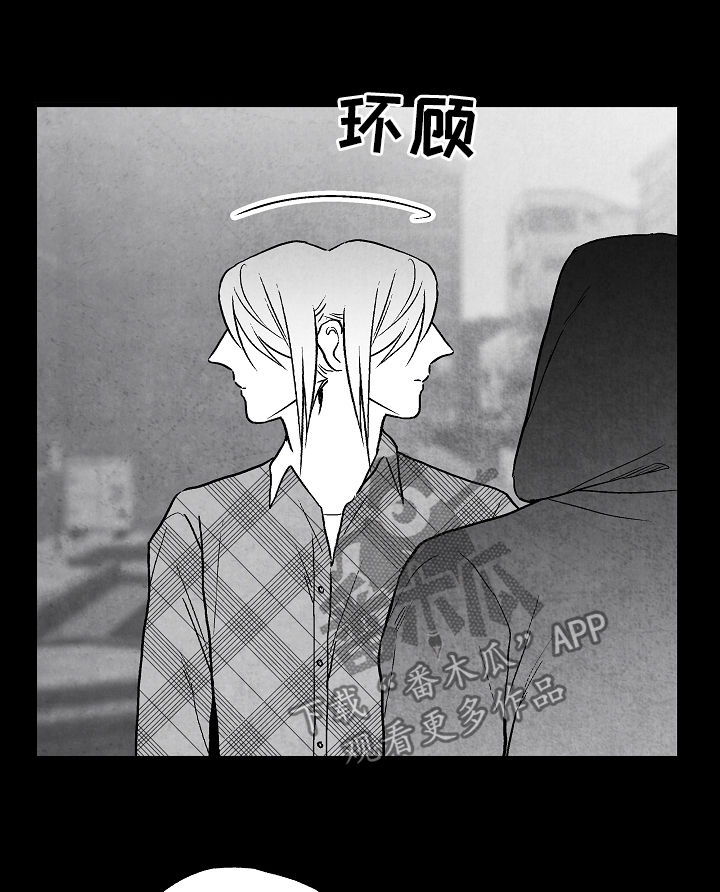 治愈人生漫画,第69章：11年前4图