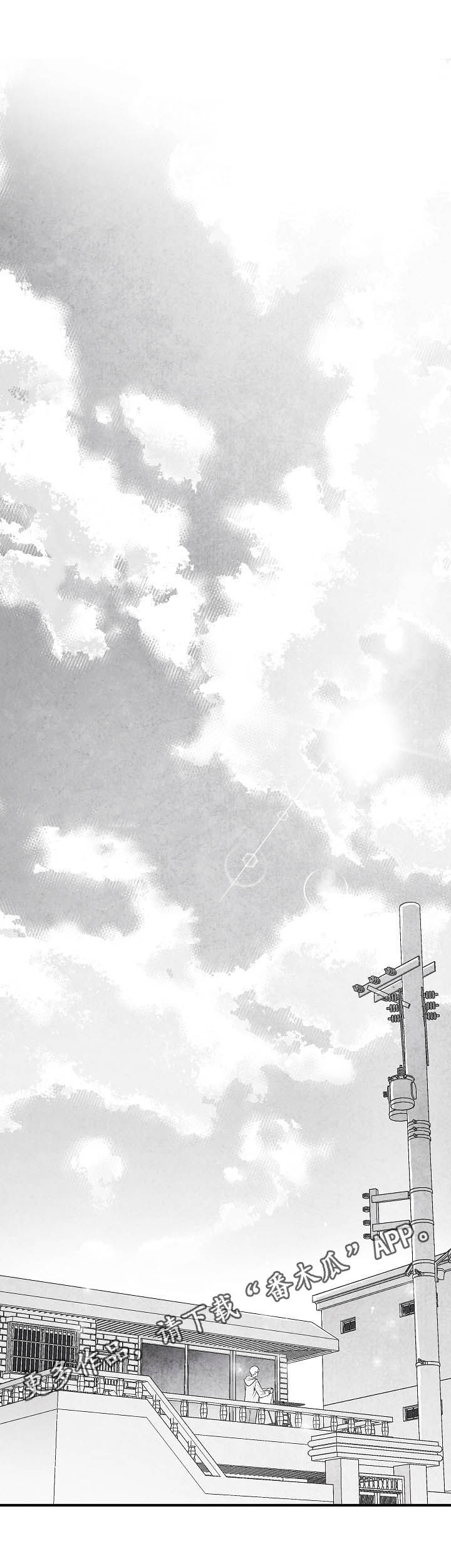 治愈人生漫画,第31章：心花怒放1图