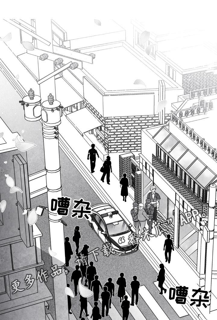 治愈人生漫画,第23章：息事宁人1图