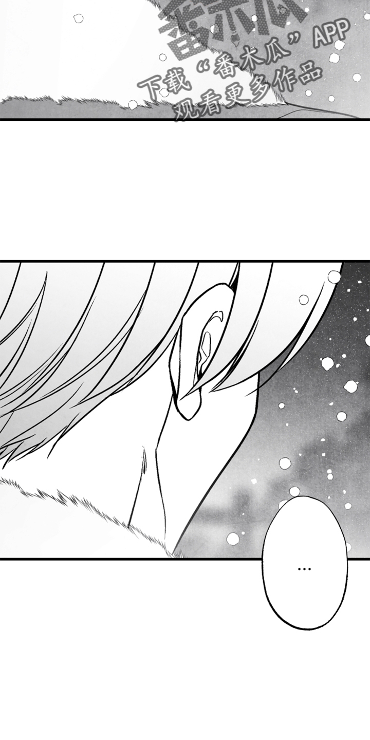 治愈人生漫画,第124章：【第二季】窃听1图