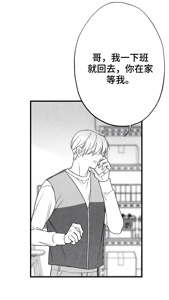 治愈人生漫画,第58章：这是我家1图