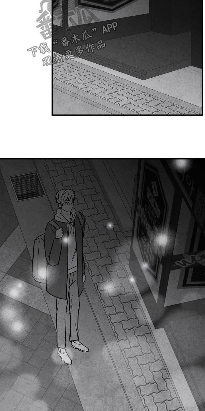 治愈人生漫画,第87章：【第二季】相片3图