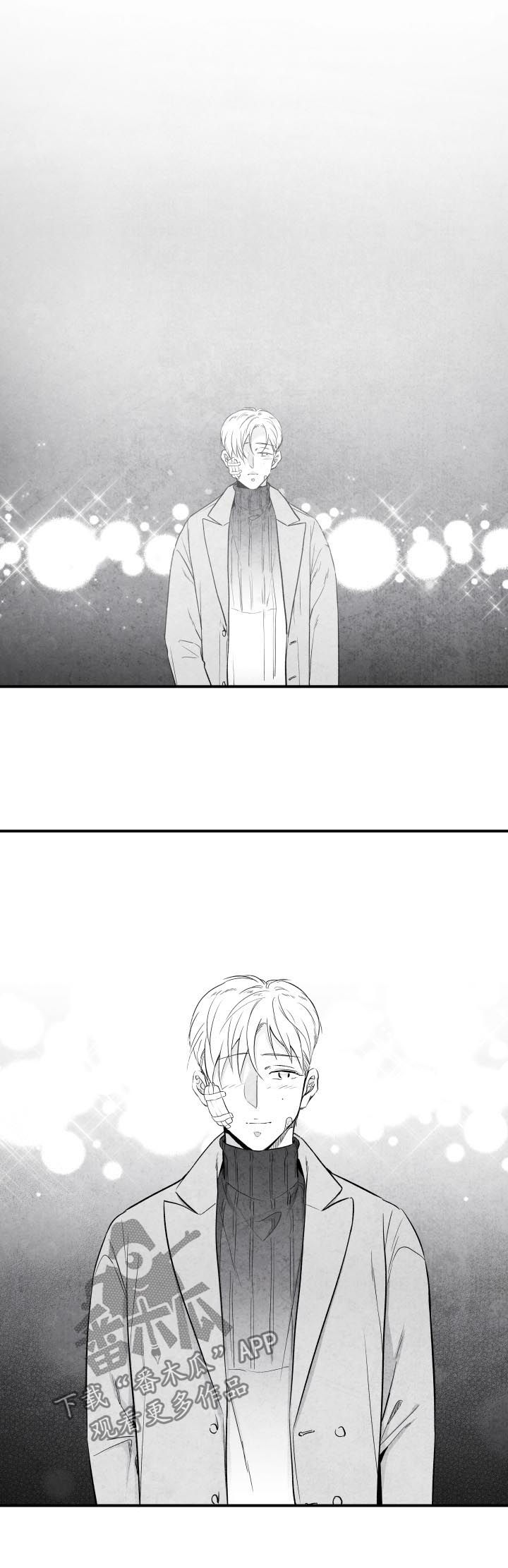 治愈人生漫画,第27章：不负有心人1图