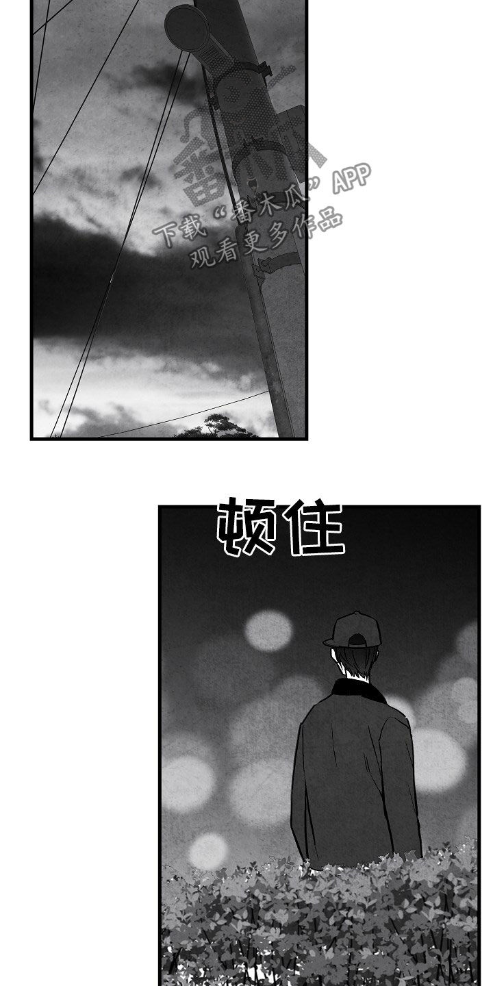 治愈人生漫画,第84章：【第二季】联系4图