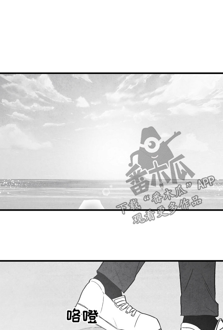 治愈人生漫画,第67章：爱1图