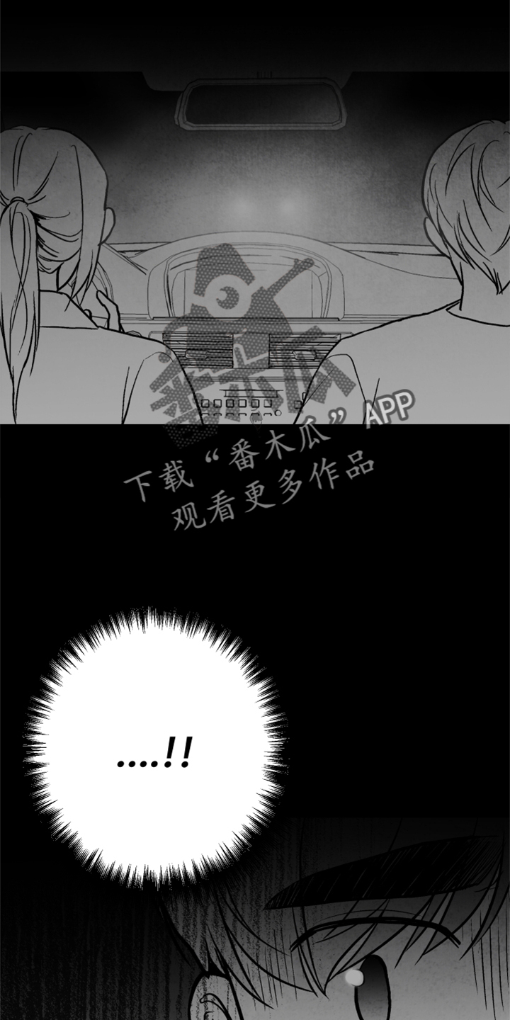 治愈人生漫画,第132章：【第二季】真凶2图
