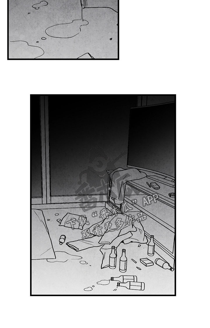 治愈人生漫画,第66章：一件事1图