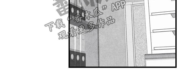 治愈人生漫画,第92章：【第二季】无疾而终3图