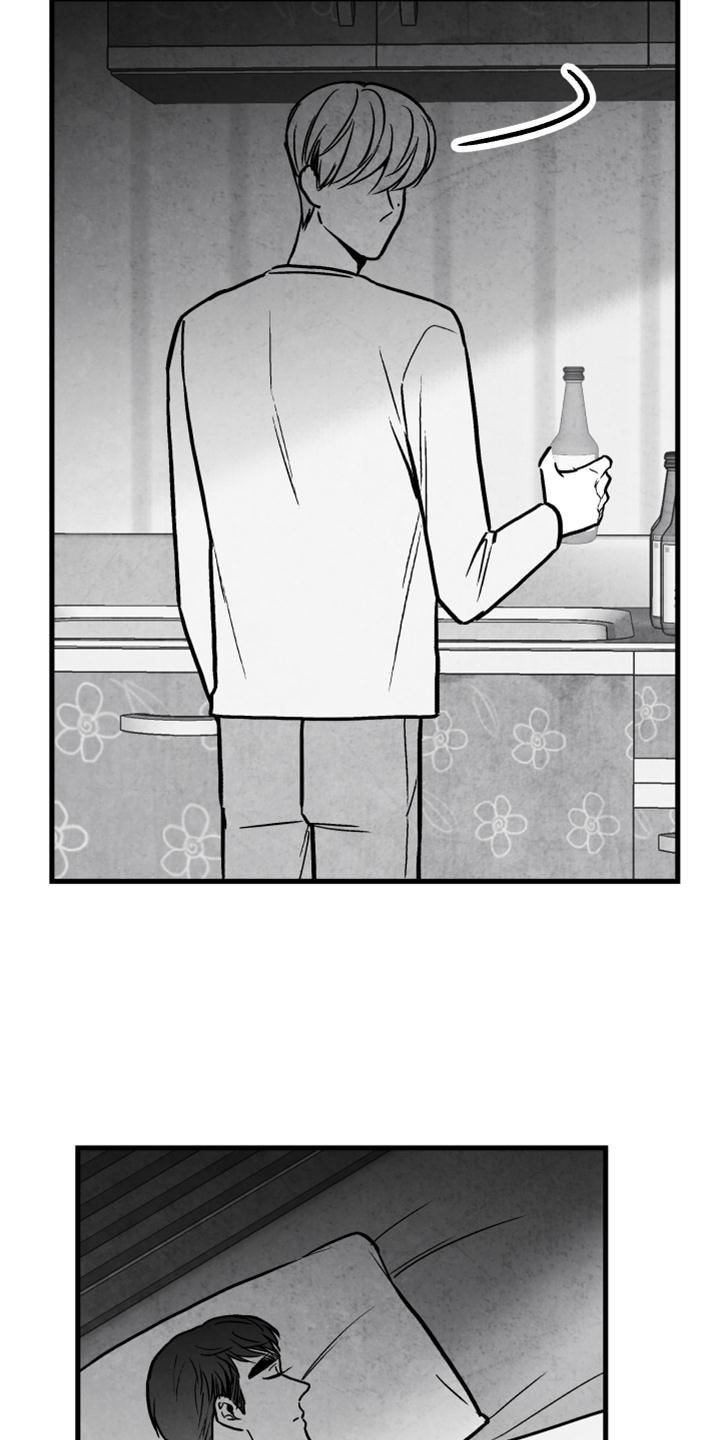 治愈人生漫画,第119章：【第二季】哥需要我5图