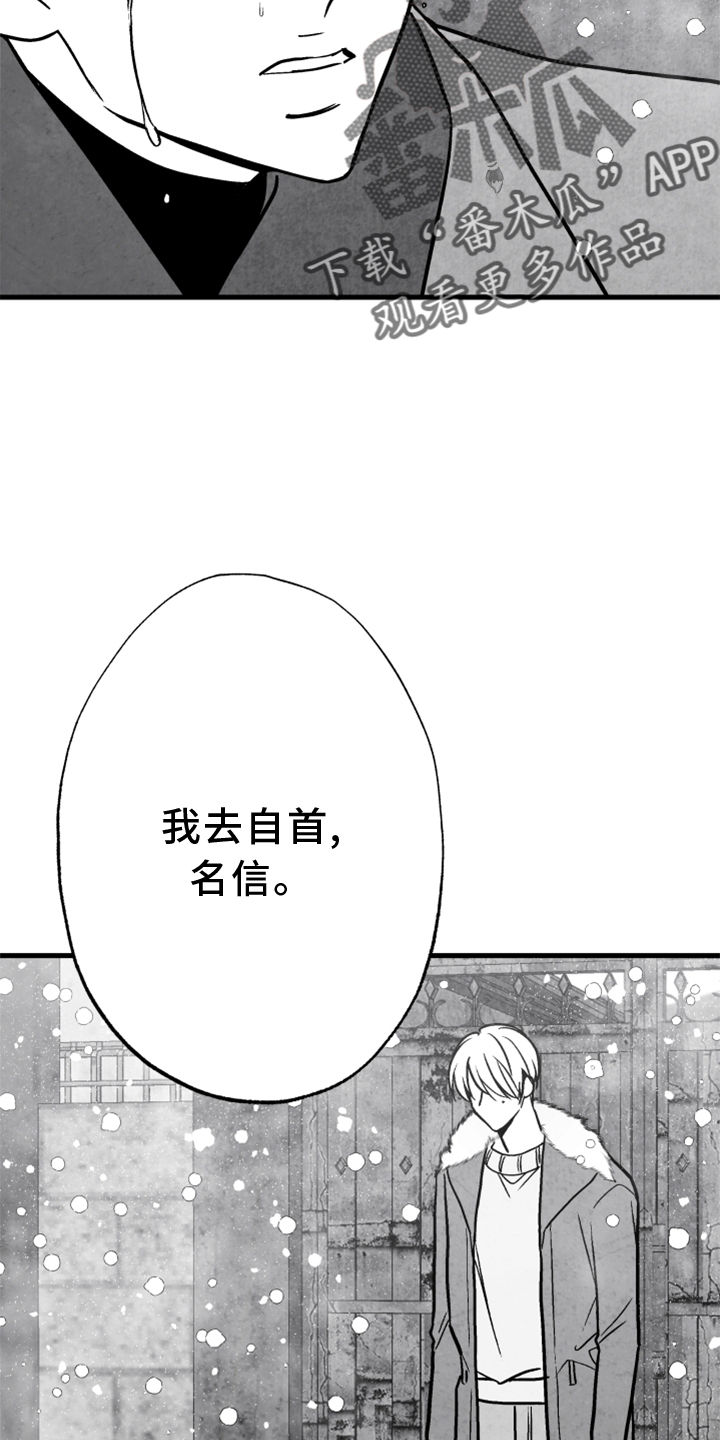 治愈人生漫画,第123章：【第二季】联系4图