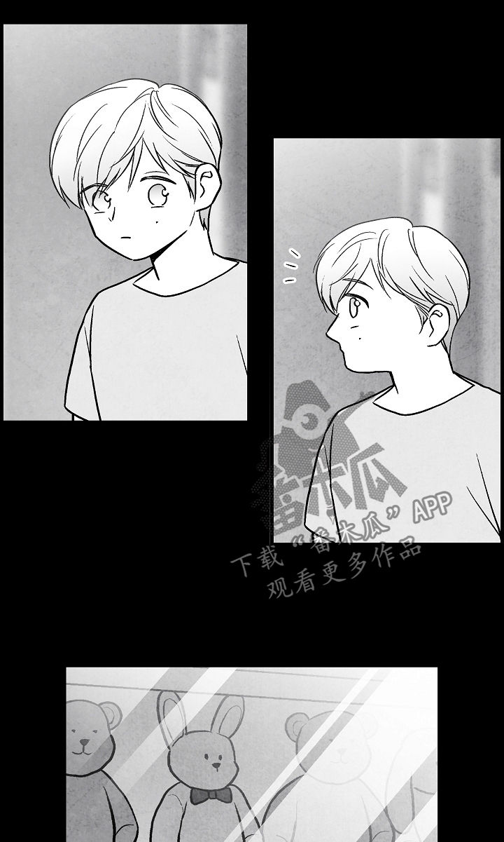 治愈人生漫画,第71章：叔叔2图