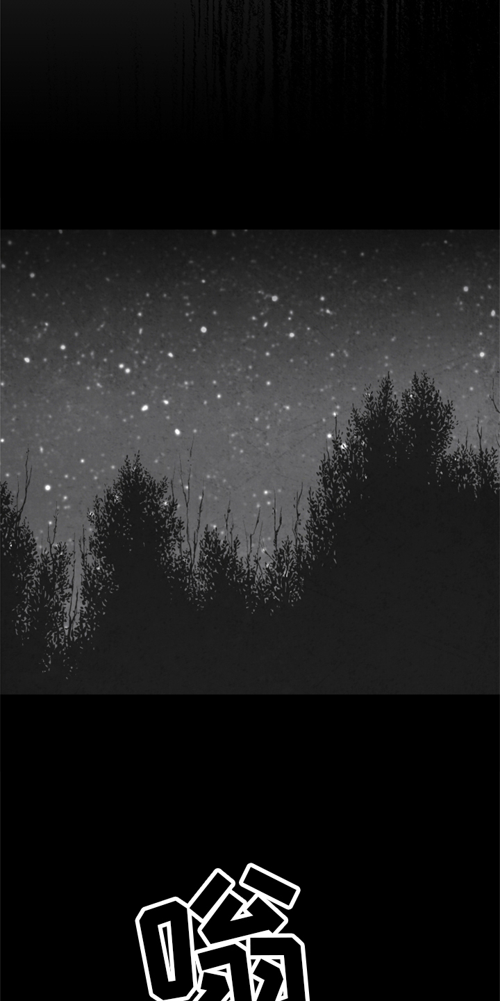 治愈人生漫画,第132章：【第二季】真凶3图