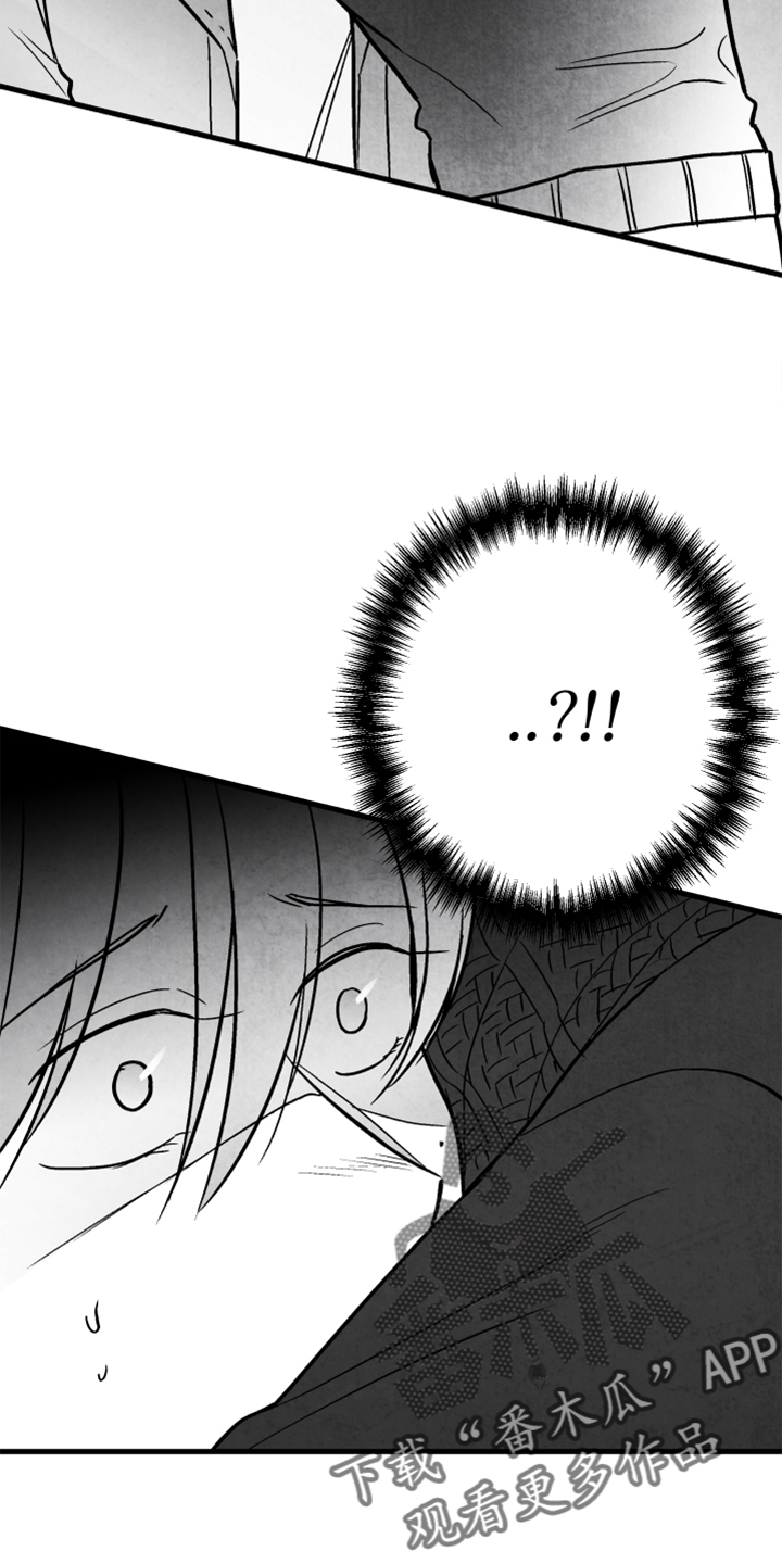 治愈人生漫画,第138章：【第二季完结】我爱你1图