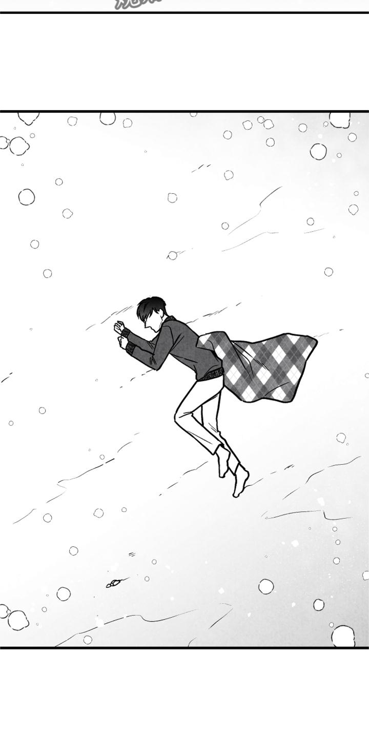 治愈人生漫画,第128章：【第二季】他在哭1图