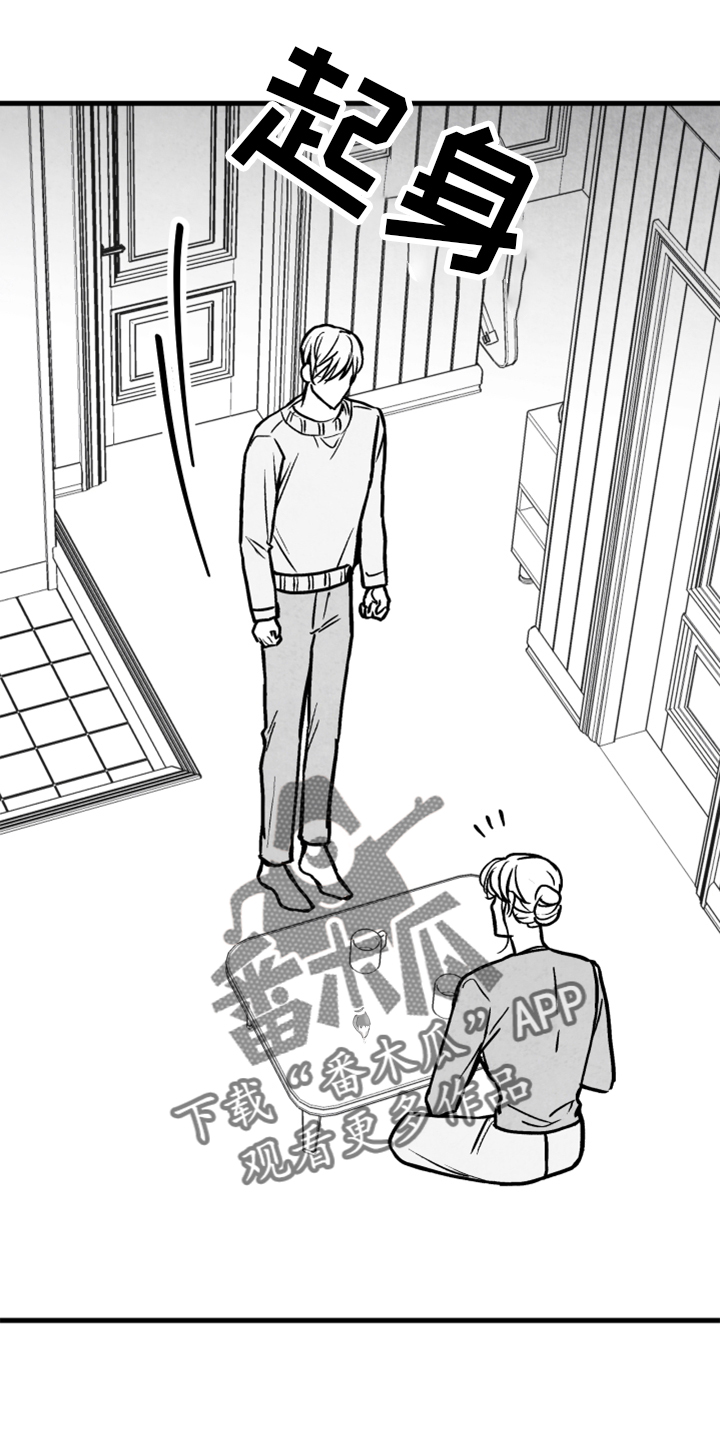 治愈人生漫画,第131章：【第二季】一定要幸福2图