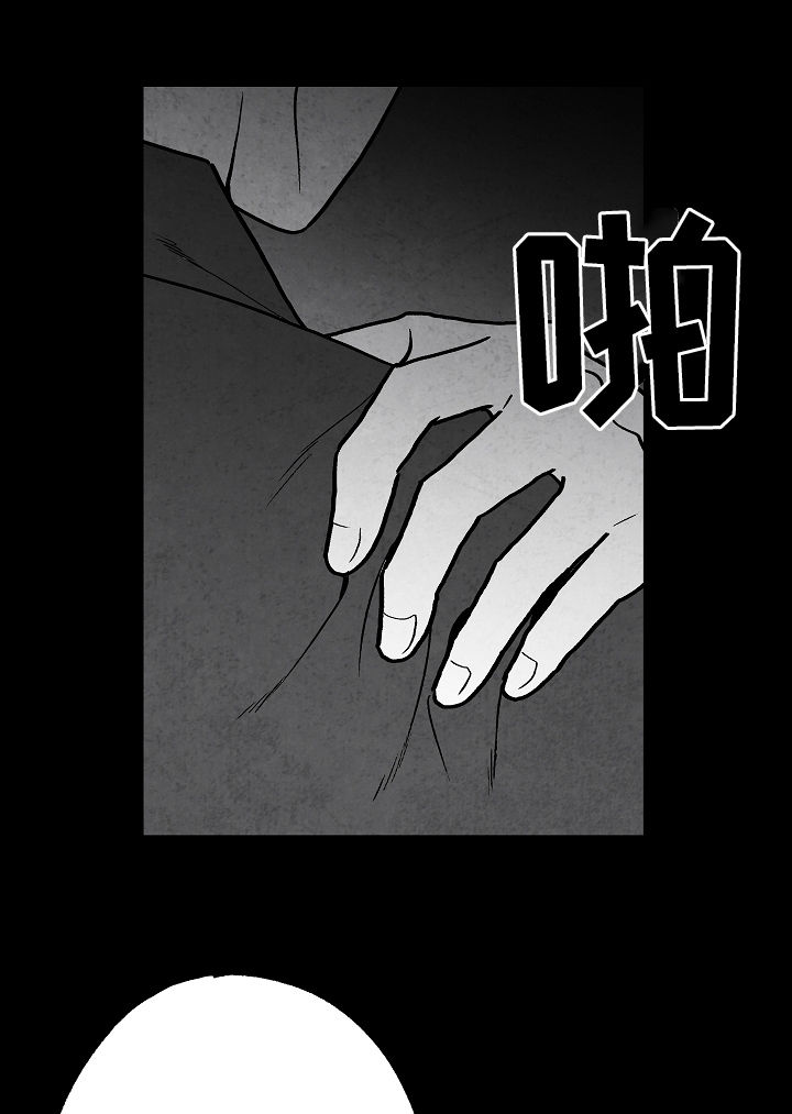 治愈人生漫画,第79章：【第二季】无影无踪3图