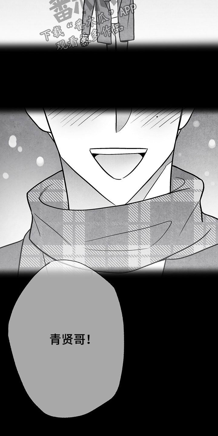 治愈人生漫画,第103章：【第二季】失忆1图