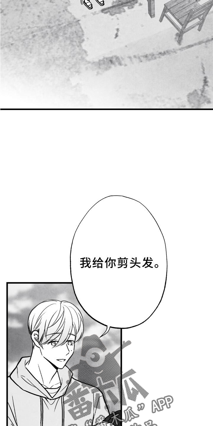 治愈人生漫画,第112章：【第二季】时间4图