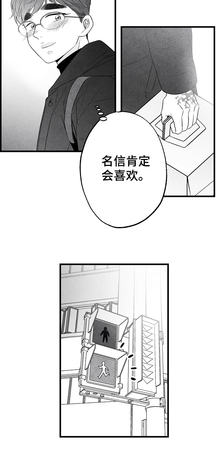 治愈人生漫画,第58章：这是我家3图