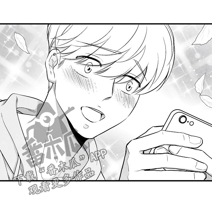 治愈人生漫画,第31章：心花怒放5图