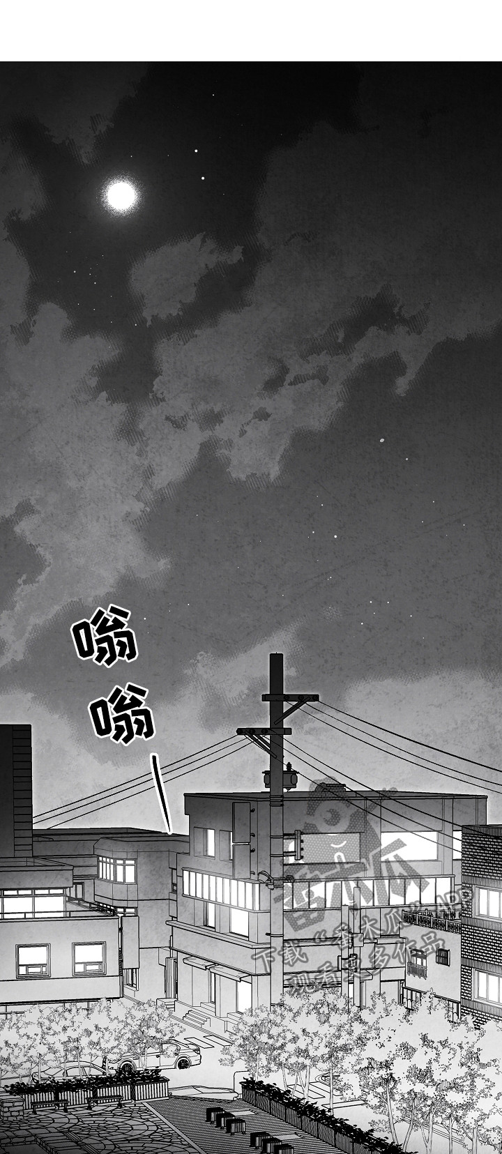 治愈人生漫画,第51章：伤疤5图