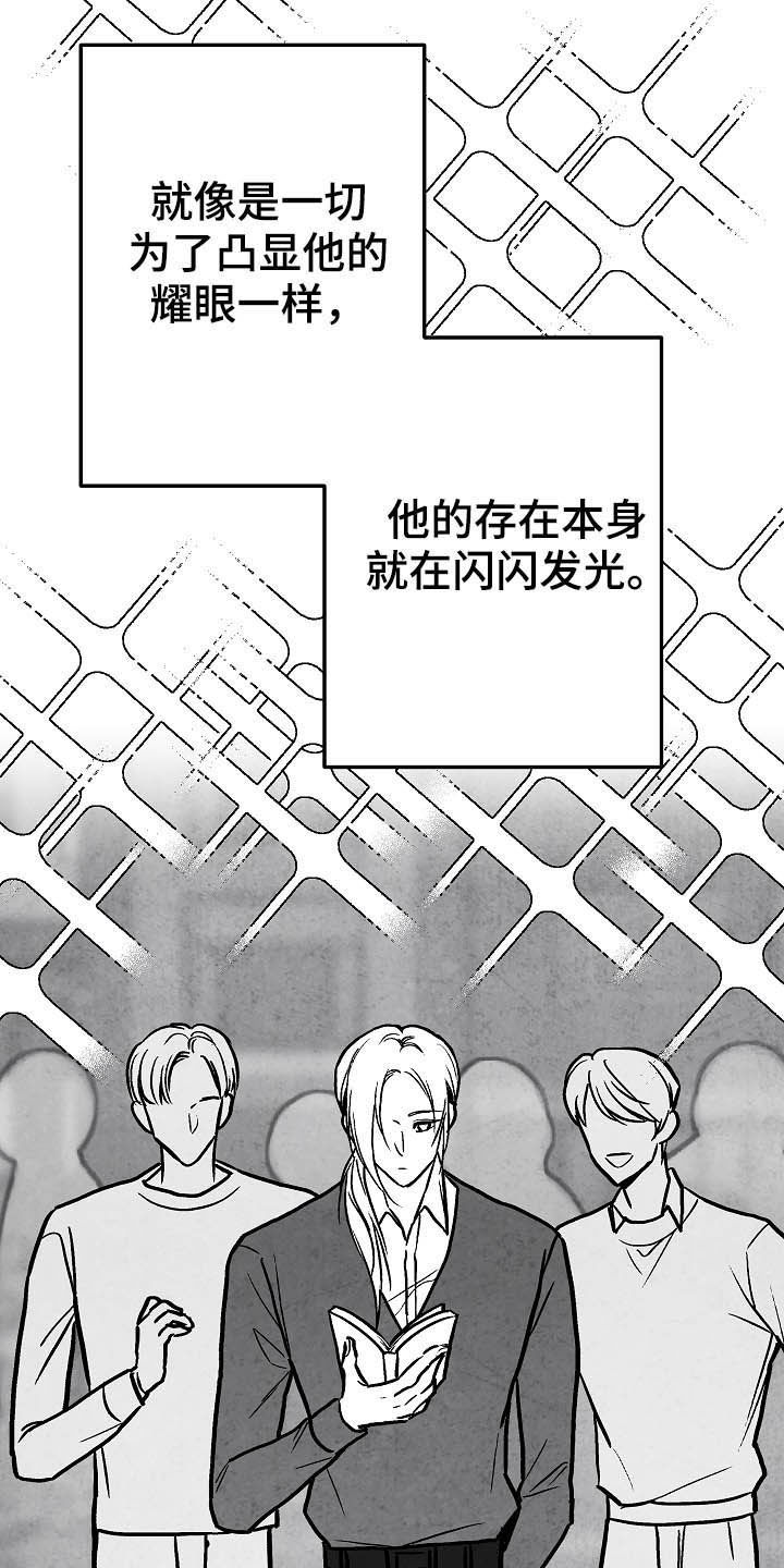 治愈人生漫画,第94章：【第二季】社团1图