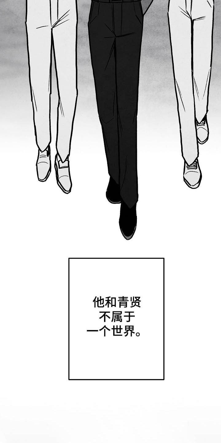 治愈人生漫画,第94章：【第二季】社团2图