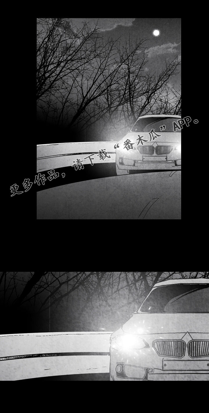 治愈人生漫画,第68章：无法判断1图