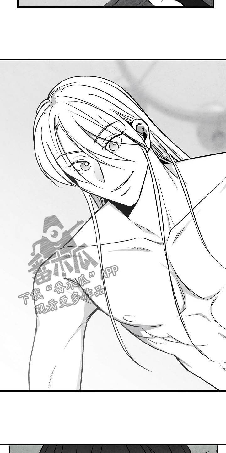 治愈人生漫画,第101章：【第二季】爱是什么5图