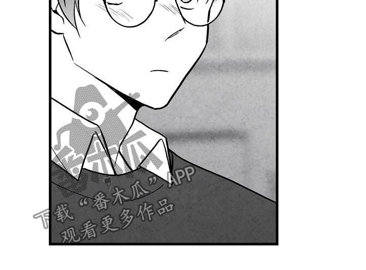 治愈人生漫画,第95章：【第二季】投其所好2图