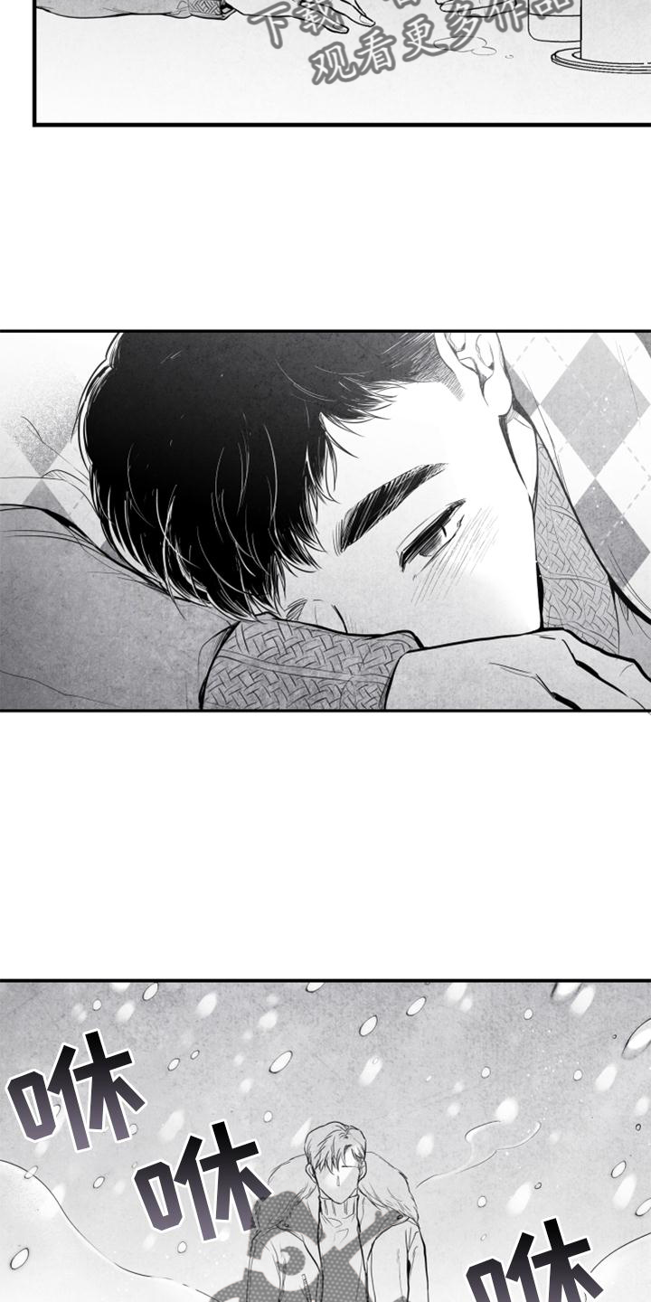 治愈人生漫画,第127章：【第二季】极限4图