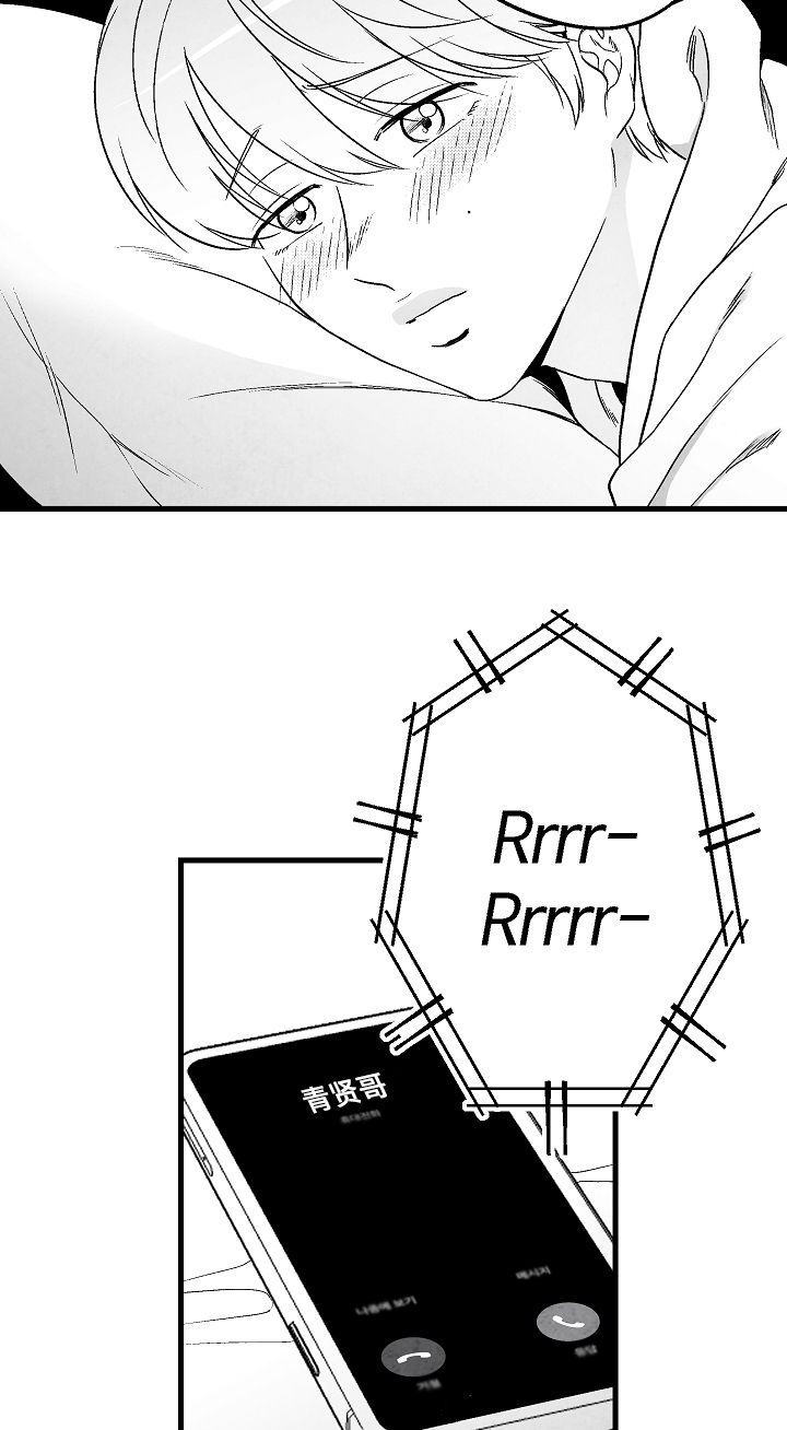 治愈人生漫画,第61章：好过分1图