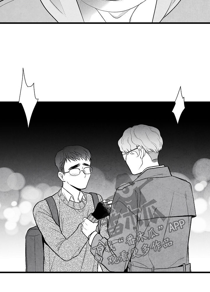 治愈人生漫画,第33章：选择5图