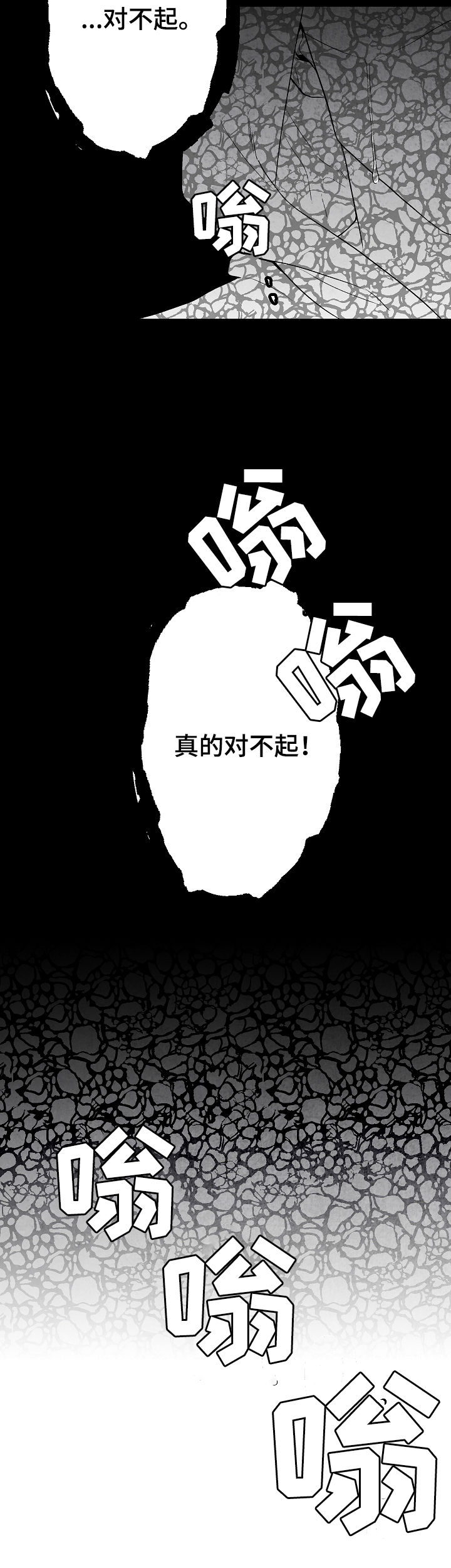 治愈人生漫画,第61章：好过分4图