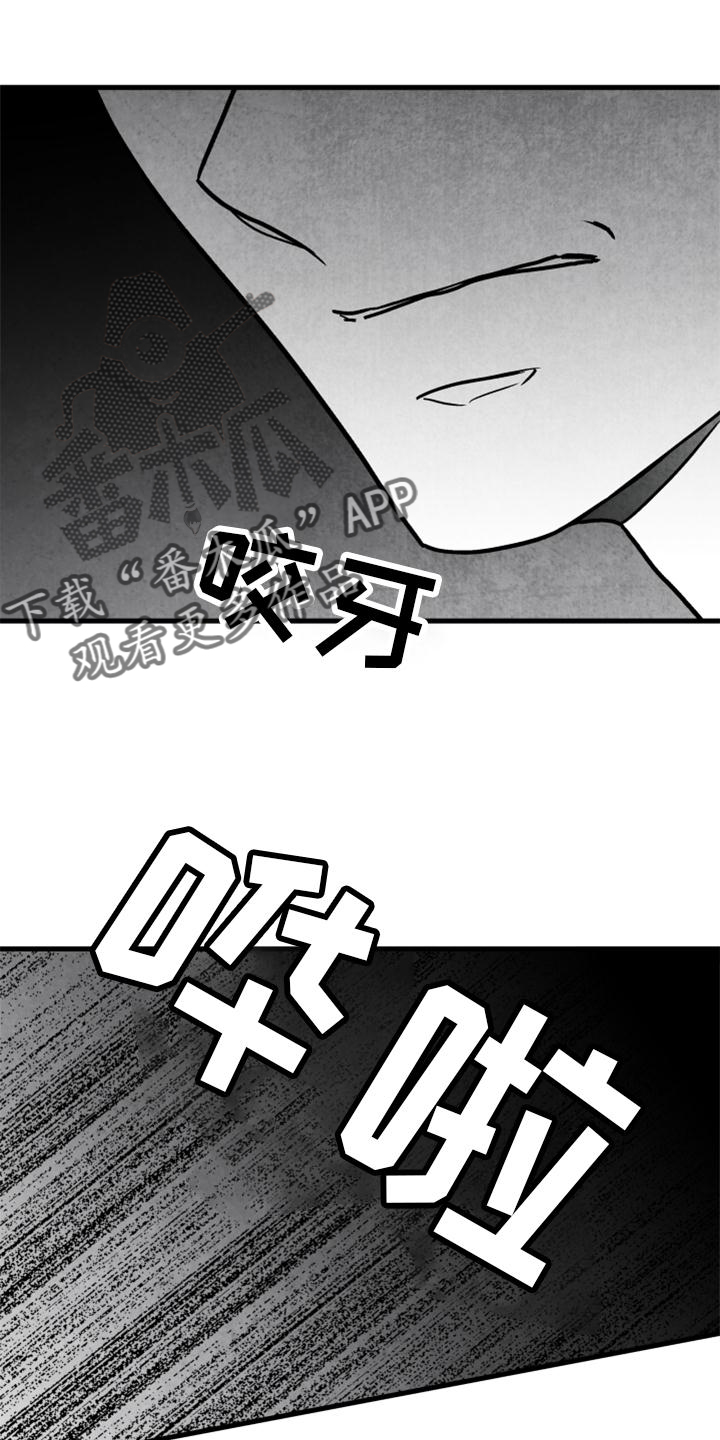 治愈人生漫画,第126章：【第二季】没有动静1图