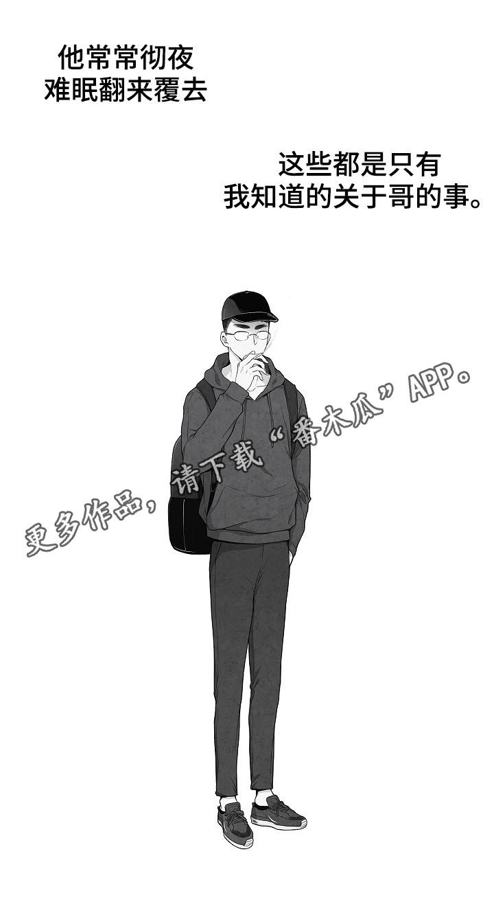 治愈人生漫画,第77章：【第二季】聚餐2图