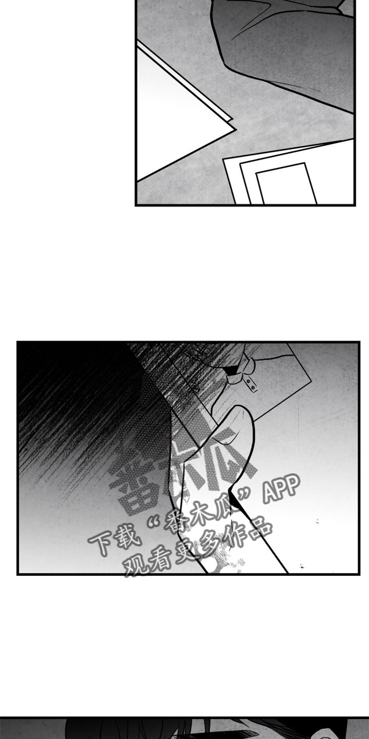 治愈人生漫画,第117章：【第二季】忘记一切2图