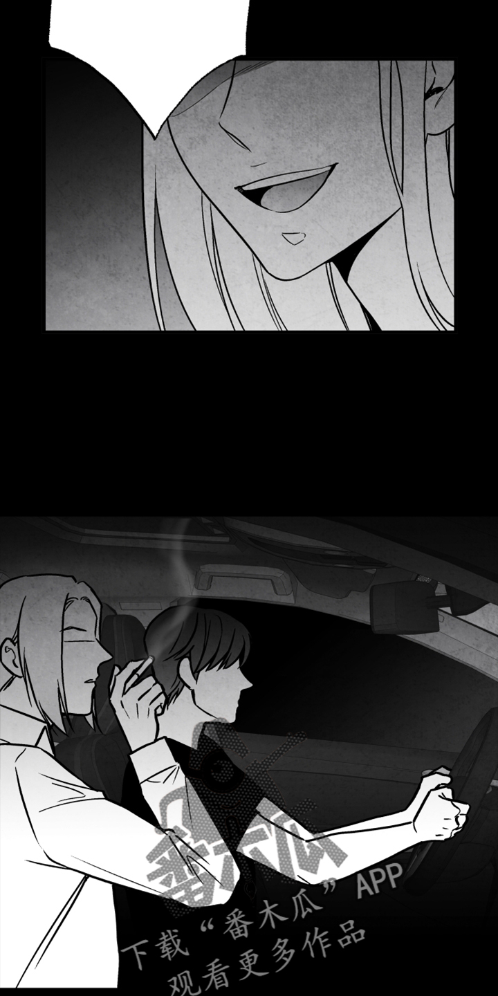 治愈人生漫画,第135章：【第二季】真相3图