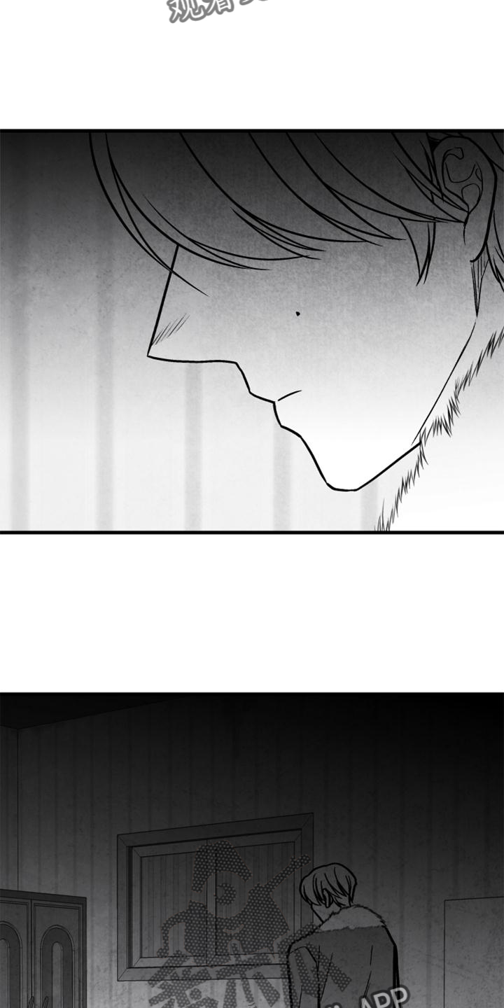 治愈人生漫画,第125章：【第二季】我爱你3图